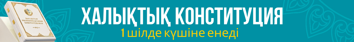 Референдум-2026