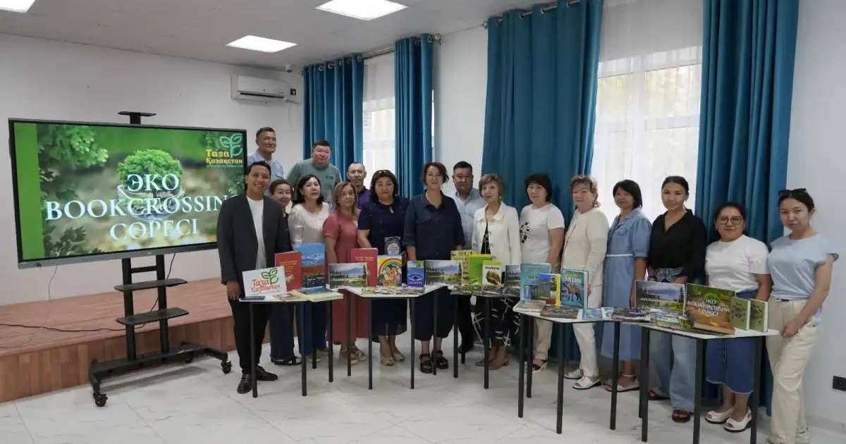 «Таза Қазақстан»: астаналықтар бір-бірімен кітап алмаса алады