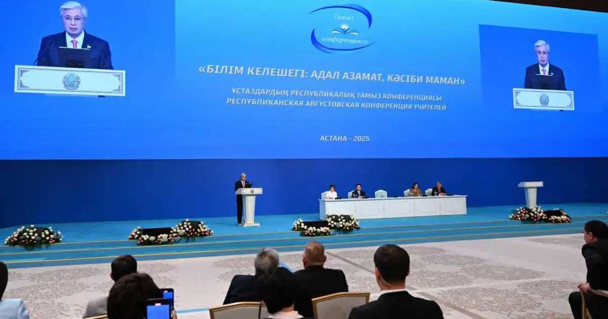 Президент: қала және ауыл мектебіндегі білім беру деңгейін теңестіру маңызды міндет