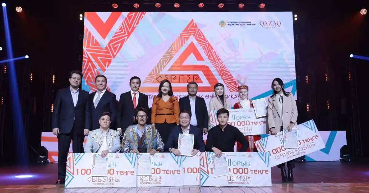 «Серпер» ұлттық өнер байқауының жеңімпаздары анықталды