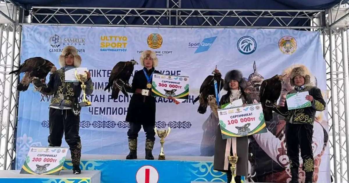 Елордалық жас құсбегілер жеңіс тұғырынан көрінді