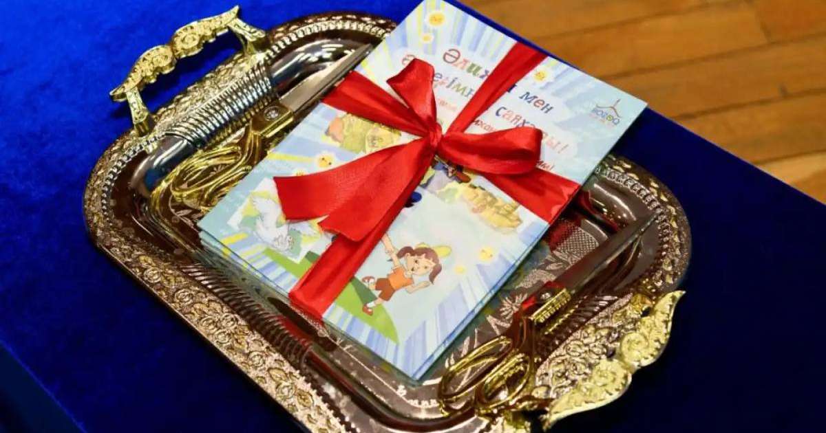 Астанада тарихи комикстің алғашқы шығарылымы таныстырылды