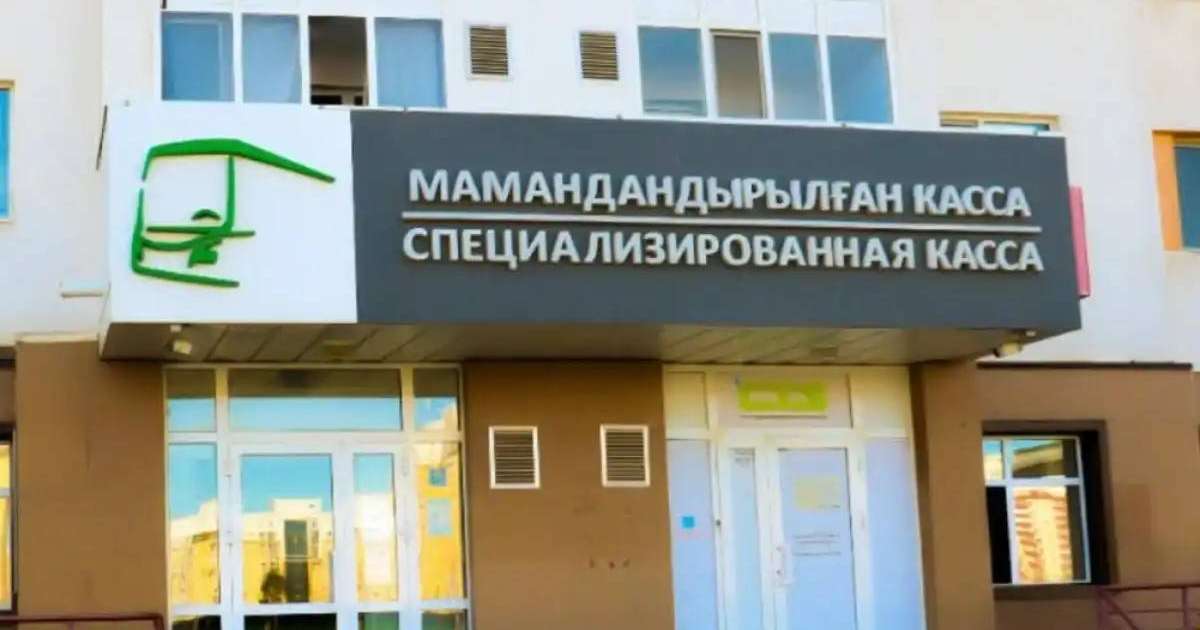 Орталық касса мереке күндері қалай жұмыс істейді
