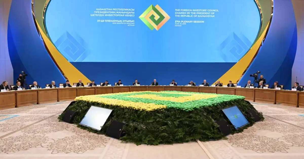 Елімізде инвесторлар құқығын қорғауға арналған арнайы «прокурорлық сүзгі» механизмі енгізілді