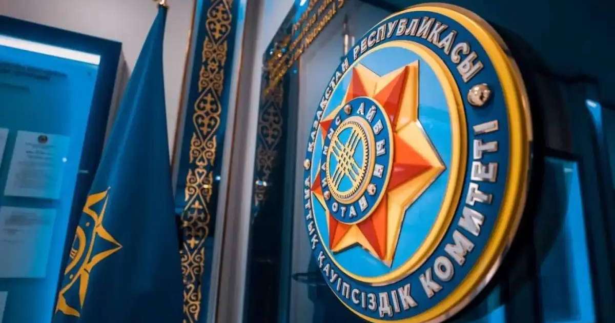 ҰҚК жаңа ведомствоға қатысты мәлімдеме жасады