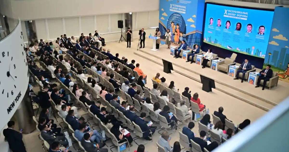 Астанада X республикалық әкелер форумы өтті