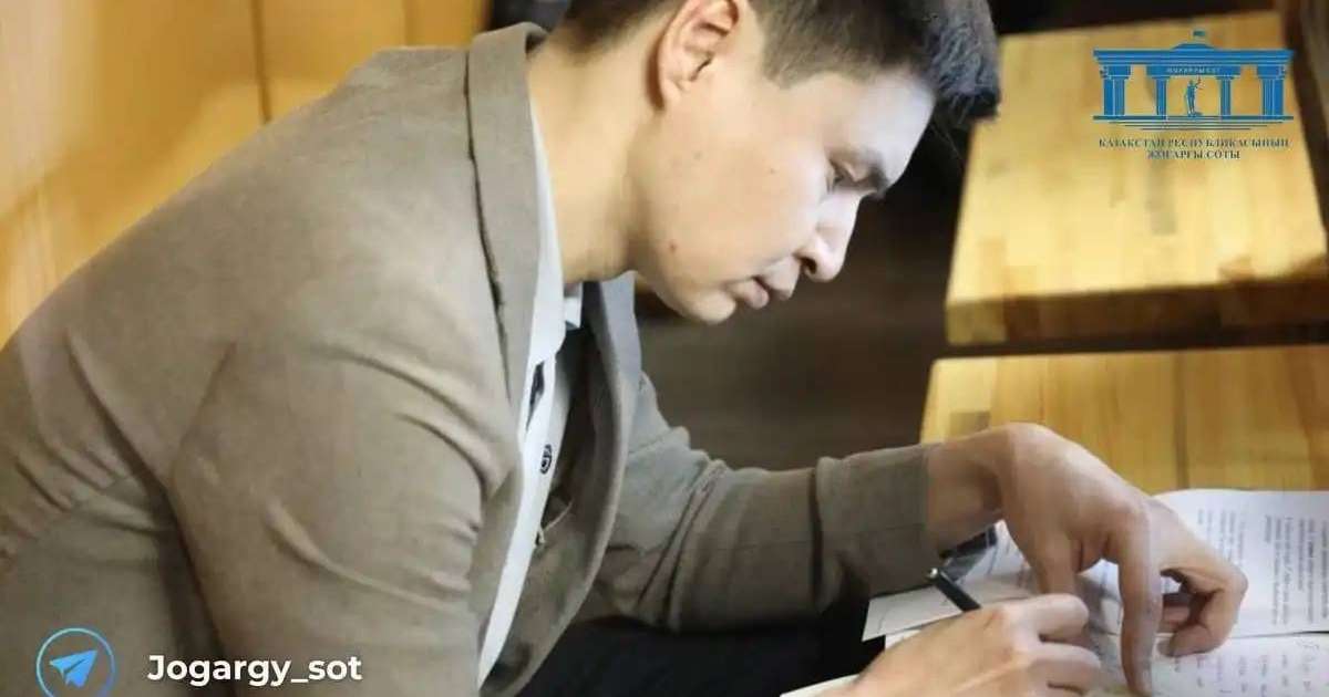 Бишімбаев ісі: Бақытжан Байжанов рақымшылыққа ілікті