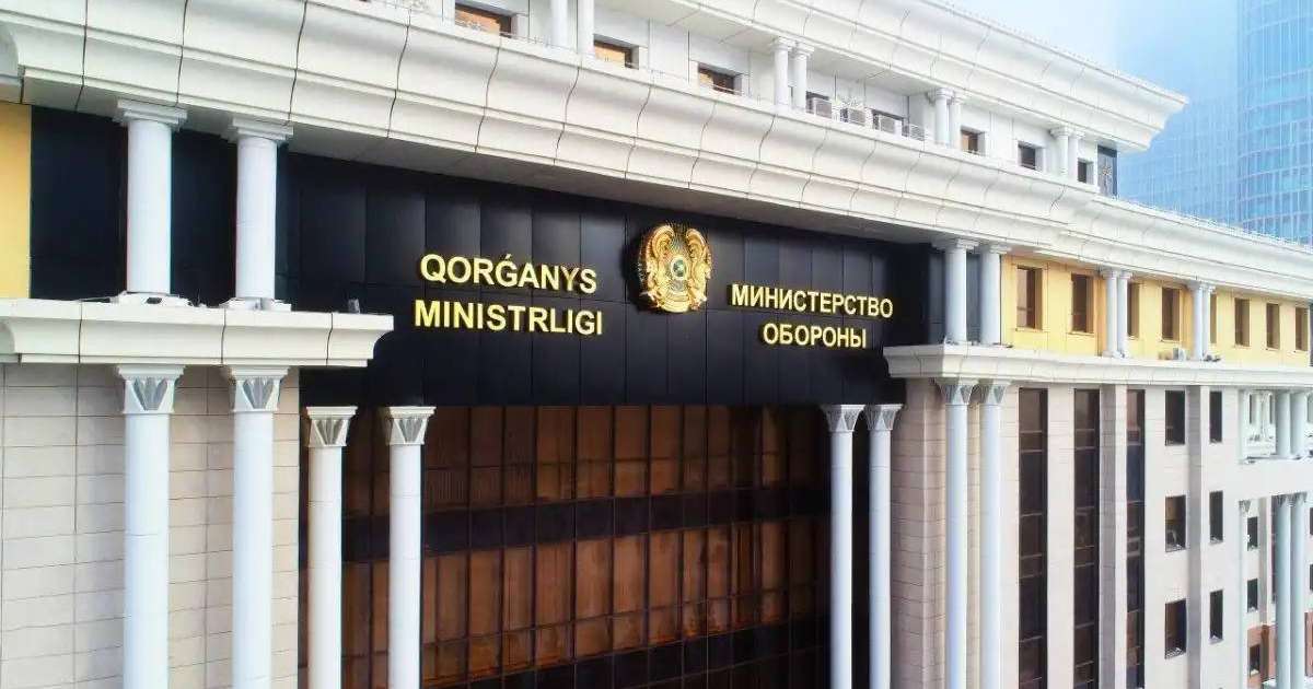 Алматы облысында әскери тікұшақ радардан жоғалып кетті