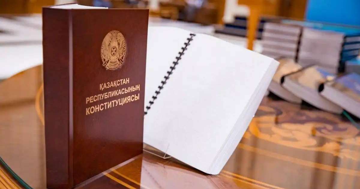 Конституциялық Сот: кепіл ұстаушының құқықтары конституцияға қайшы емес