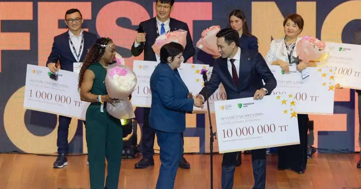 «Қазақстан мұғалімі – 2024» сыйлығының жеңімпазы 10 млн теңге иеленді