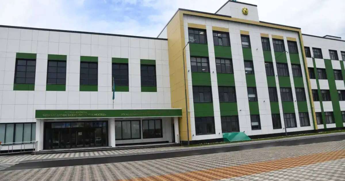 Қазақстанда тағы екі жайлы мектеп ашылды