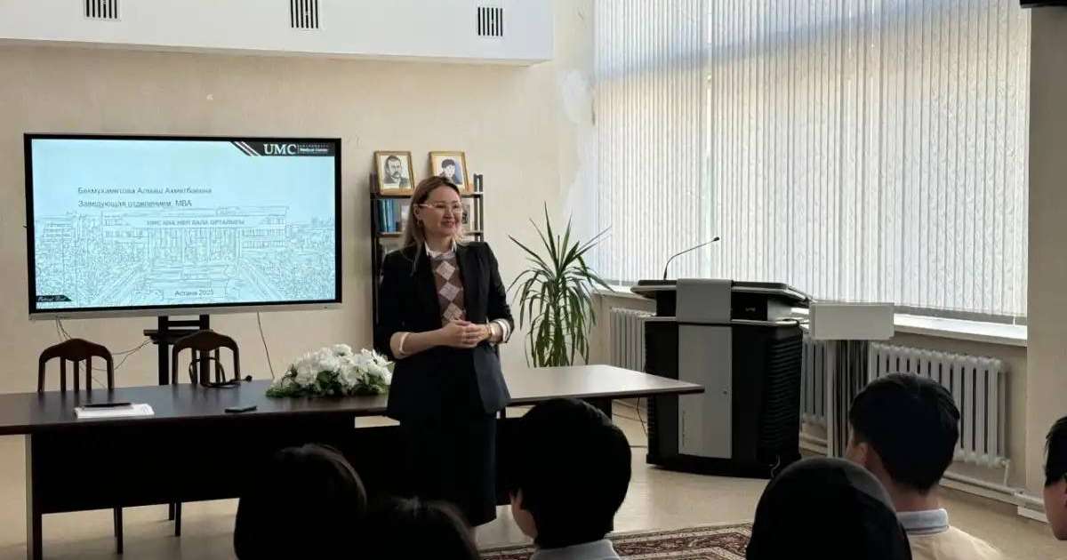 Елордалық студенттерге репродуктивті денсаулықты сақтаудың маңыздылығы түсіндірілді