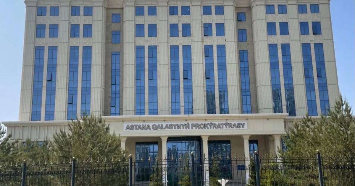Астана прокуратурасы 280 инвестордың құқығын қорғады