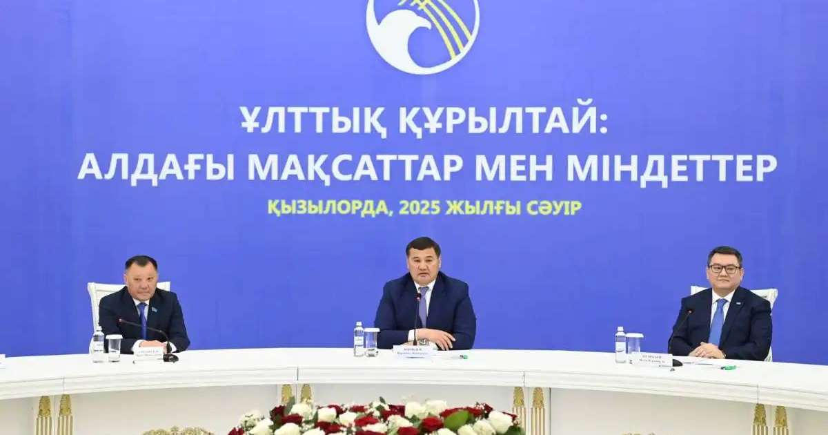 Қызылордада «Ұлттық құрылтай: алдағы мақсаттар мен міндеттер» тақырыбында дөңгелек үстел өтті