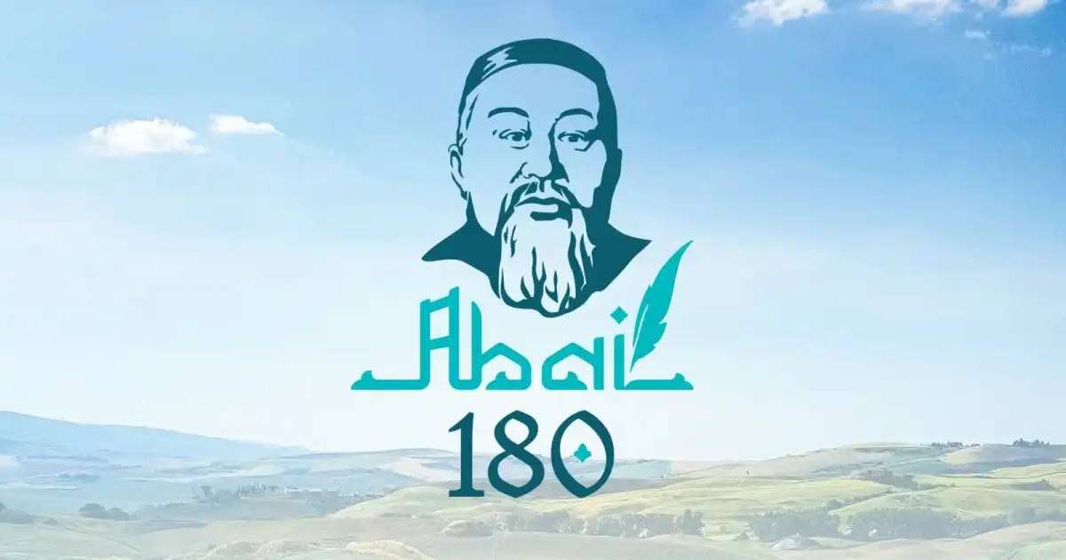«Ой ойлауға құрылуы тиіс»: абайтанушы Абай күні туралы айтты