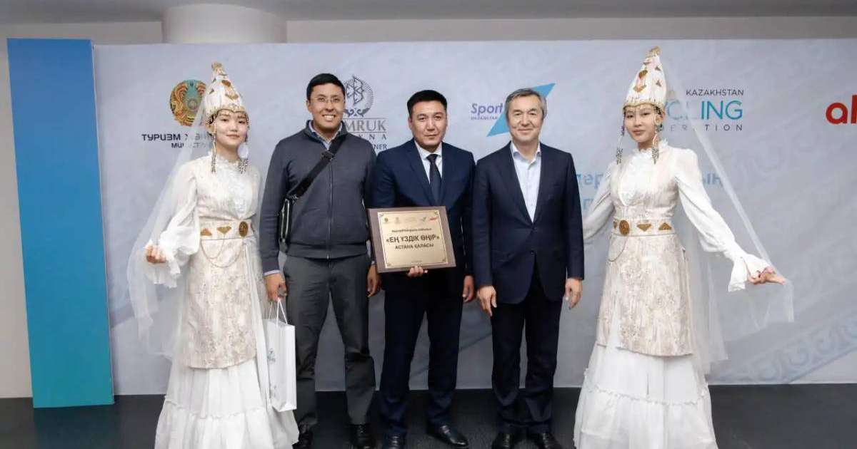 Елорда велоспорт бойынша жылдың үздік өңірі атанды