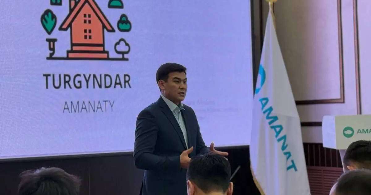 Астаналықтардың өмір сүру сапасын жақсартуға арналған жаңа жоба басталды