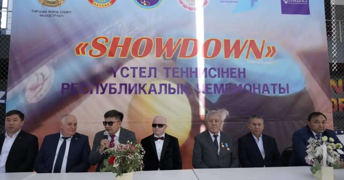 Showdown: Астана қаласында республикалық жарыс басталды