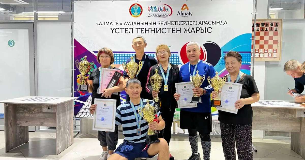 Алматы ауданында зейнеткерлер арасында үстел теннисінен турнир өтті