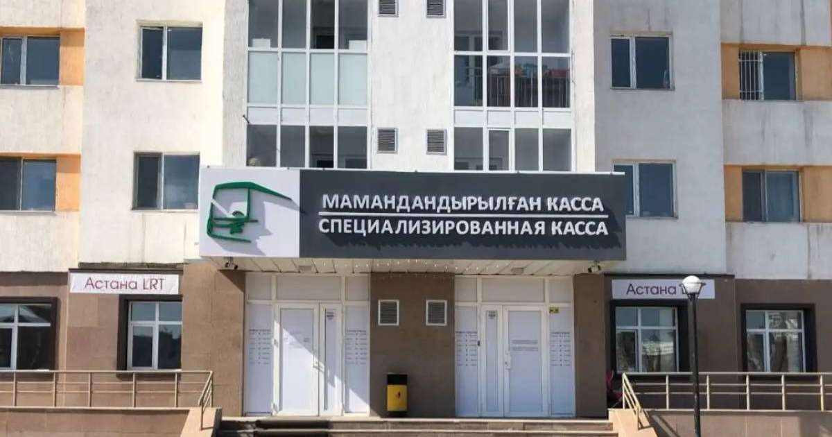 Орталық касса қай күндері жұмыс істемейді