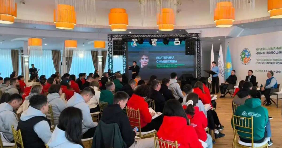 Астанада Халықаралық жұмысшы мамандықтарының жастар форумы өтті