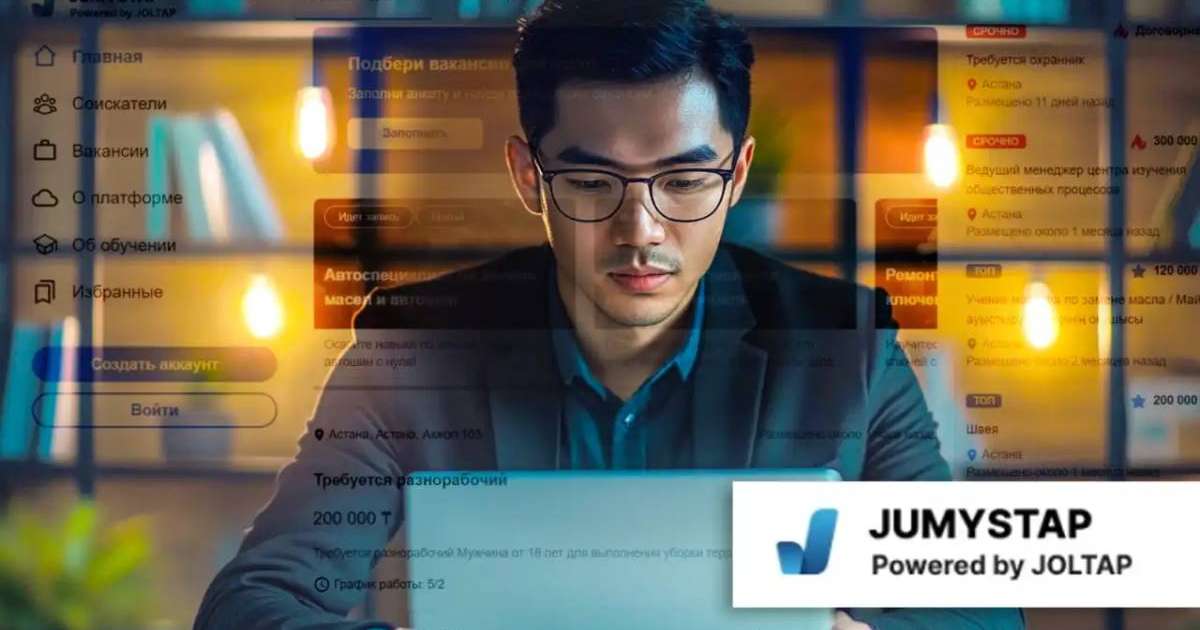 «JUMYSTAP.kz» сервистік платформасы қалай жұмыс істейді