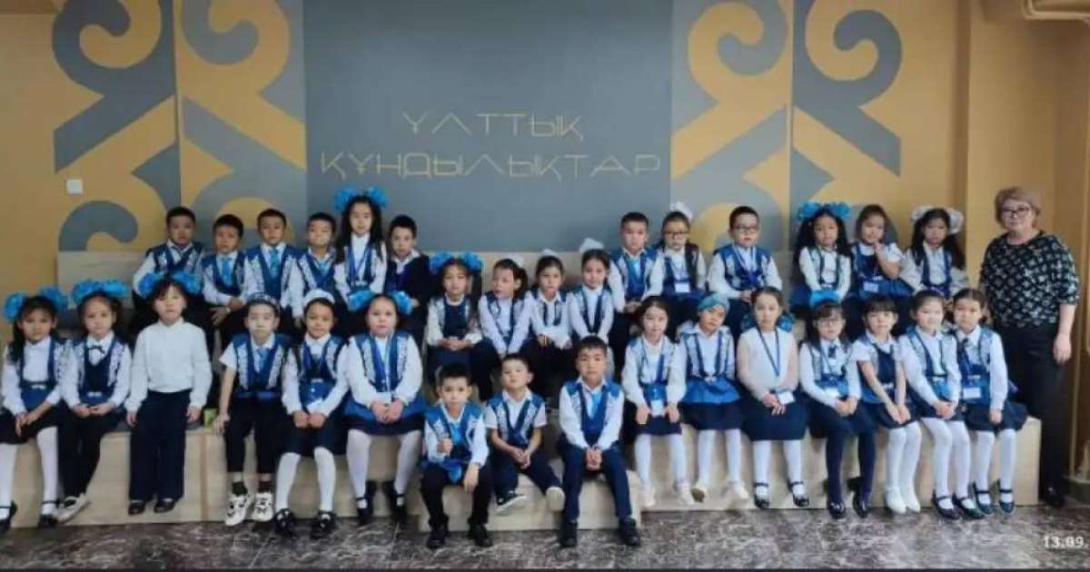 Біртұтас тәрбие: Астана мектептерінде қауіпсіздік сабақтары өтеді