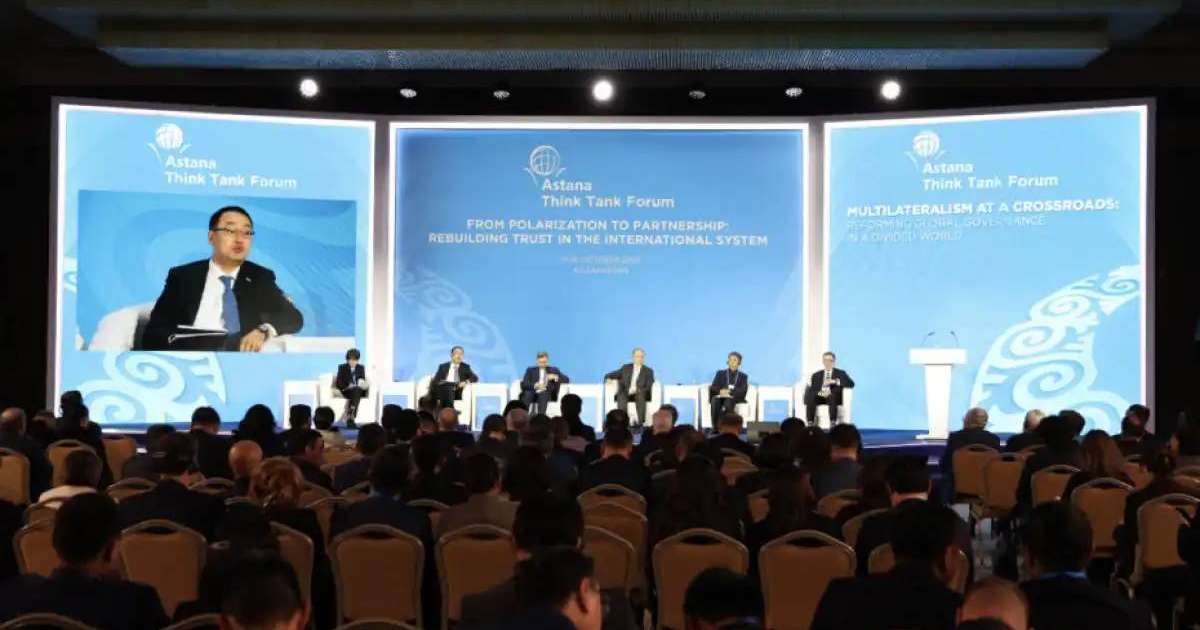 Астанадағы сарапшылар поляризациядан серіктестікке көшу және халықаралық жүйеге сенімді қалпына келтіру мәселелерін талқылап жатыр