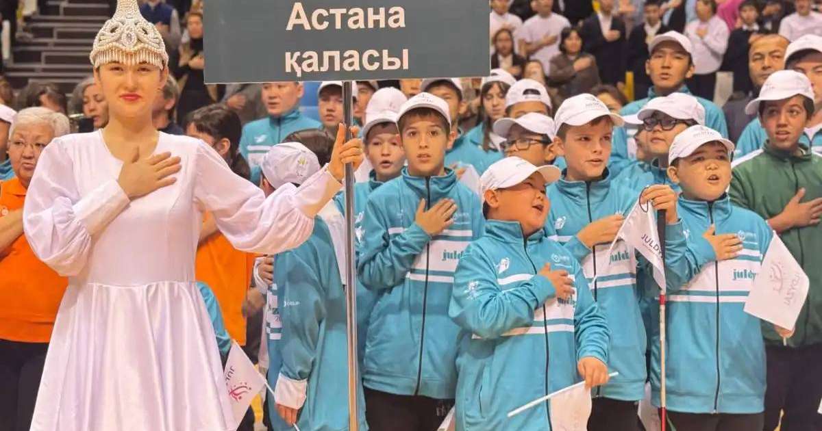 Елордада кезекті «Жұлдызай-2025» ұлттық инклюзивті ойындары басталды