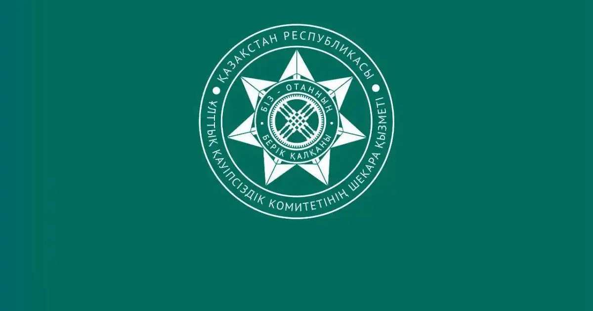 Маңғыстау облысы бойынша Шекара қызметі департаментінде әскери қызметші қаза тапты