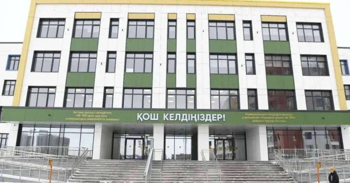 Сенат төрағасы Президенттің «Жайлы мектеп» жобасының өңірлерді дамытудағы рөлі туралы пікір білдірді