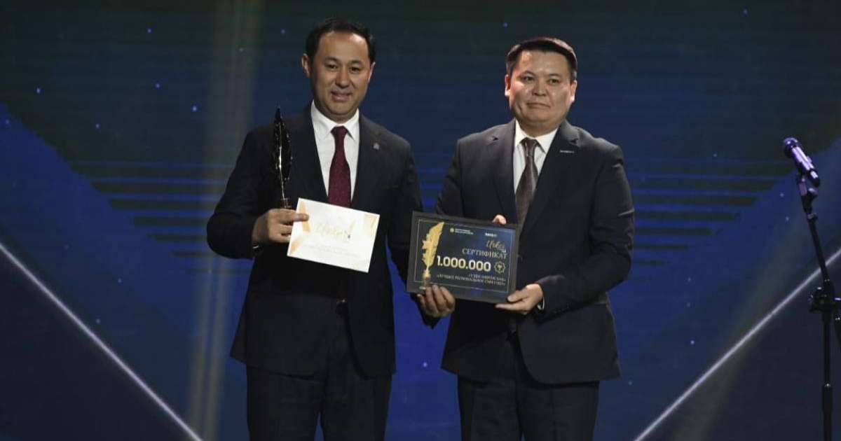 «Astana Akshamy» газеті «Үркер» ұлттық сыйлығының иегері атанды