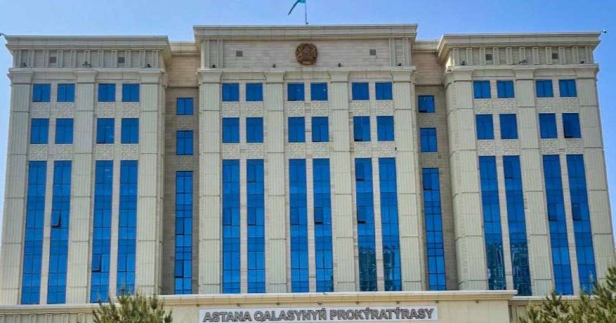 Прокуратура астаналықтарды қоғамдық тәртіпті сақтауға шақырады