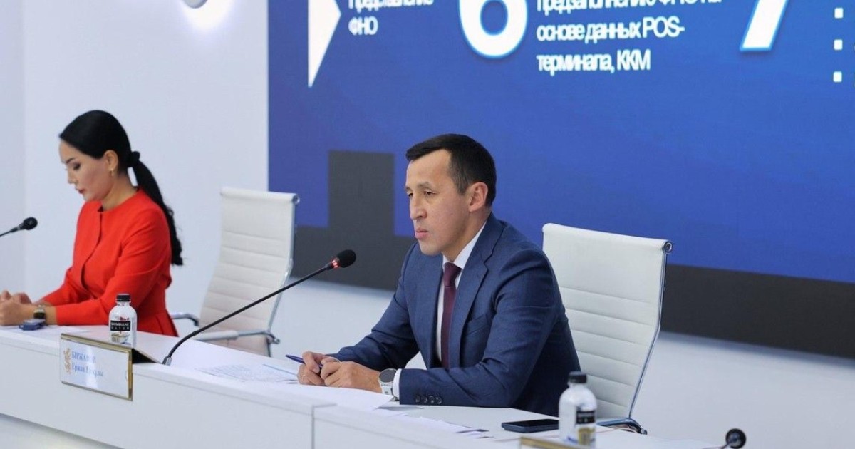 Есеп беруді ұмытып кеткен салық төлеушіге айыппұл салынбайды - қаржы вице-министрі