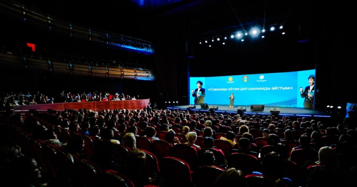 «Құндылық. Тұлға. Болашақ»: Астанада халықаралық педагогикалық форум өтті