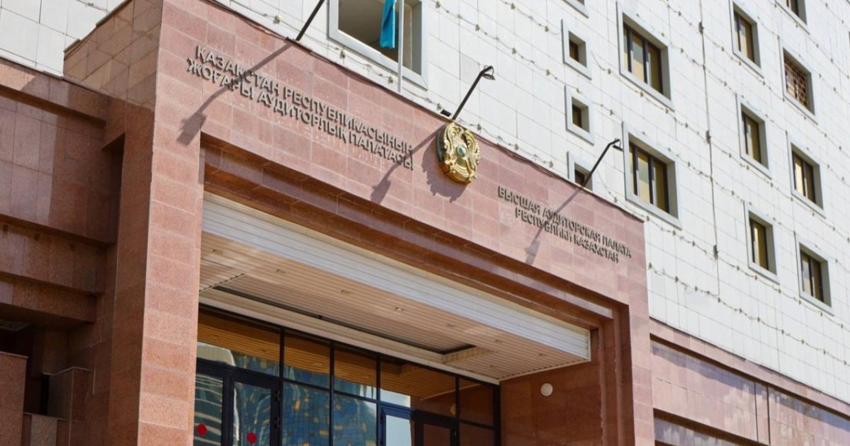 Мемлекеттік органдар Жоғары аудиторлық палата ұсынымдарын орындау бойынша тоқсан сайын есеп беретін болады