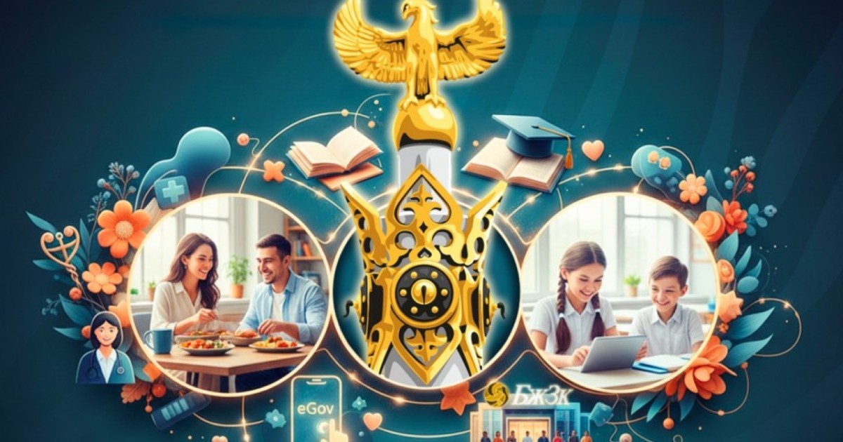 Мектептер, отбасы қауіпсіздігі және цифрландыру: халық қандай өзгерістерді сезінді