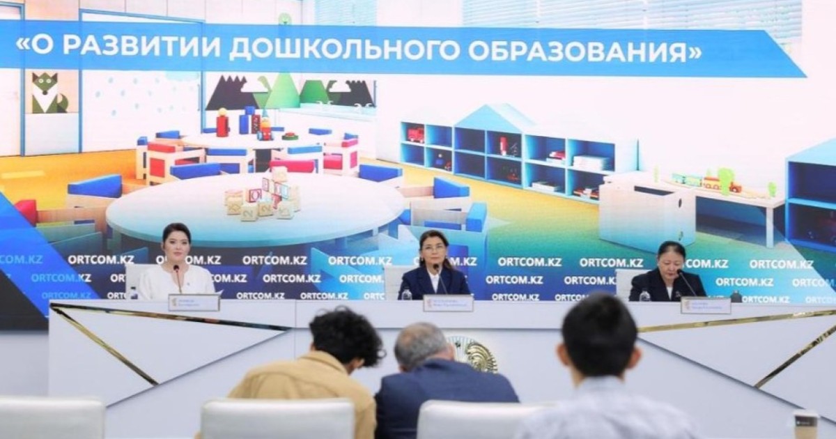 Өңірлерде ваучерлік қаржыландыру есебінен 21 млрд теңге бюджет қаражаты үнемделді