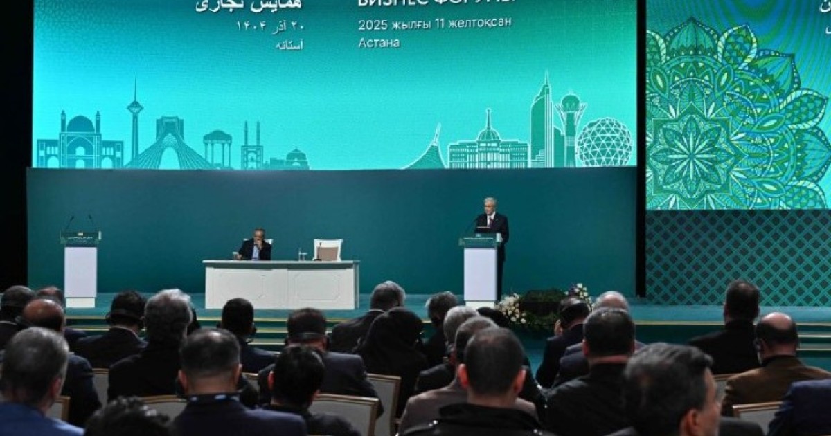 Қасым-Жомарт Тоқаев пен Масуд Пезешкиан Қазақстан-Иран бизнес форумына қатысты