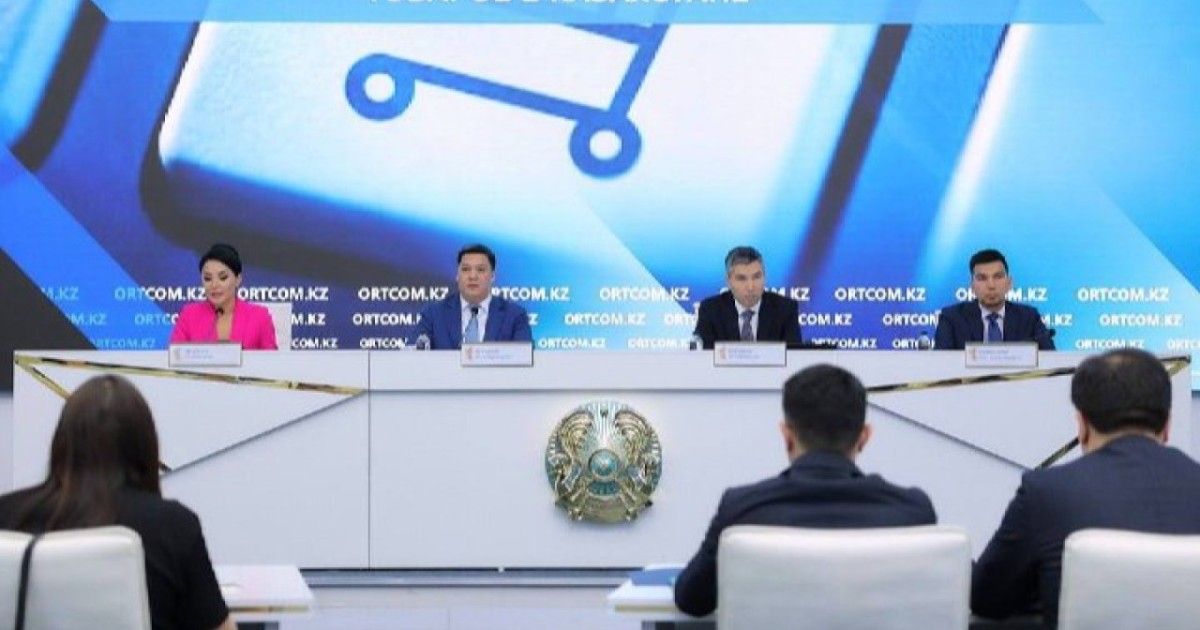 Қазақстанда 1 қаңтардан бастап Ұлттық тауарлар каталогы міндетті болады