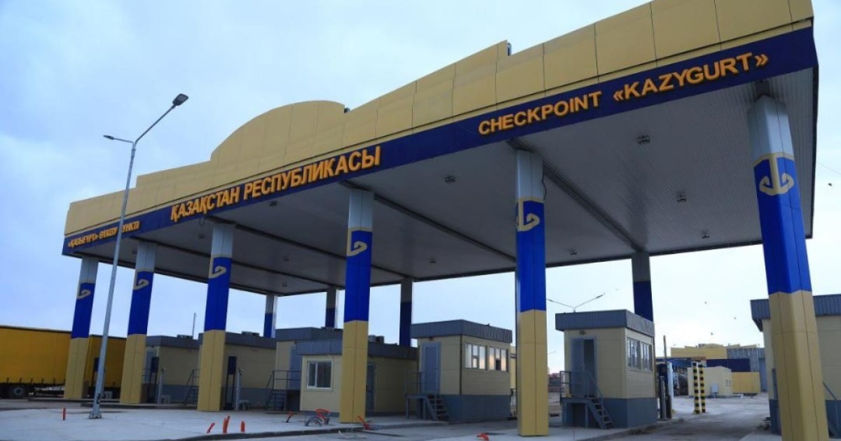 Енді «Қазығұрт» және «Темір баба» пункттерінде шекарадан 30 минутта өтуге болады