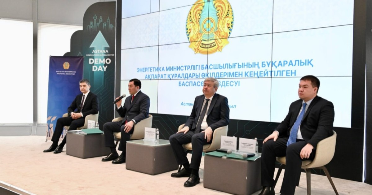 Биыл елімізде үш жаңа газ кен орны пайдалануға берілді