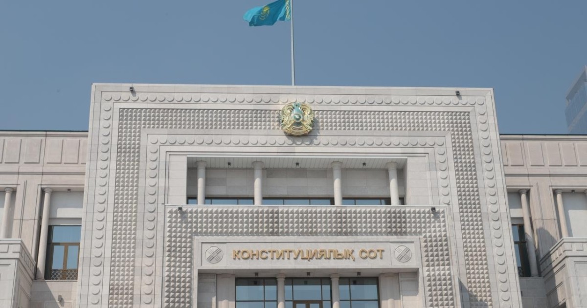 Ерлі-зайыптылардың банк құпиясына қол жеткізуін шектеудің Конституцияға сәйкестігі тексеріледі