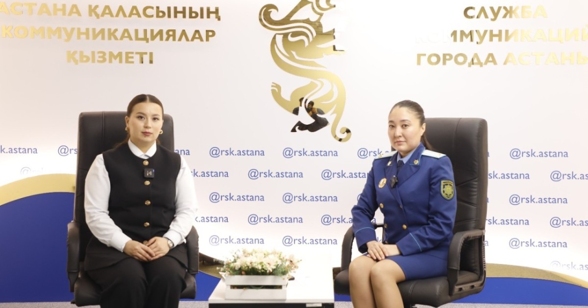 Астанада «Заң мен тәртіп» тұжырымдамасын іске асыру барысы талқыланды