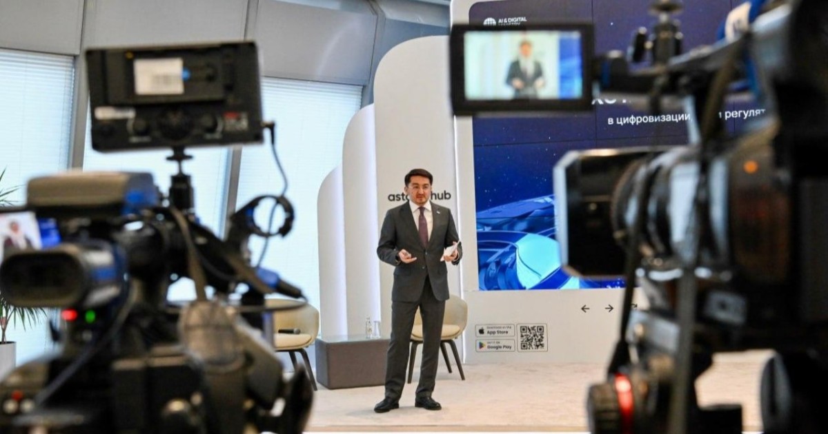 Үкімет 2025 жылғы цифрлық саланың дамуын қорытындылады