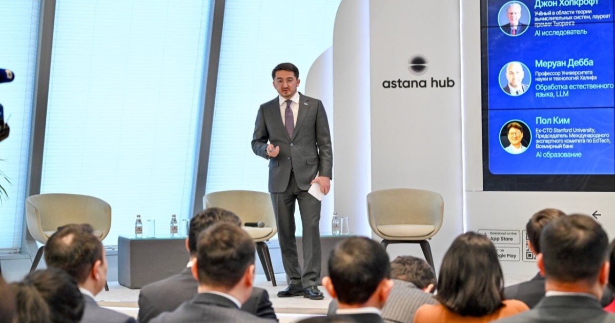 Қазақстанда пилотсыз технологияларды тестілеу бойынша жоба іске қосылады