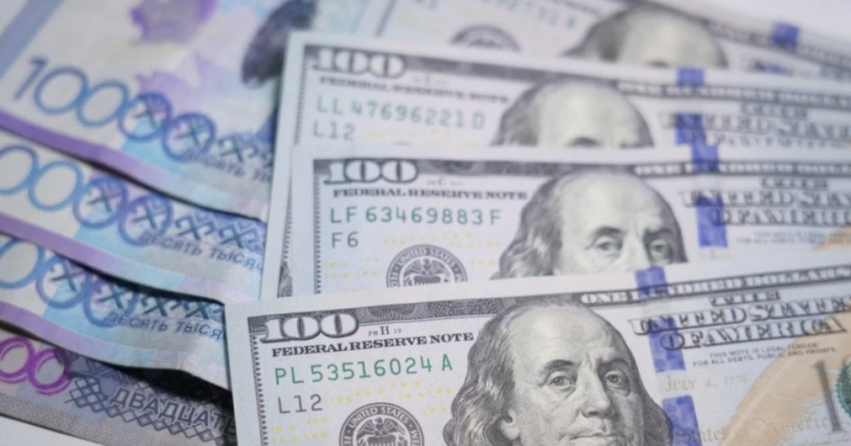 29 желтоқсанға арналған валюта бағамы