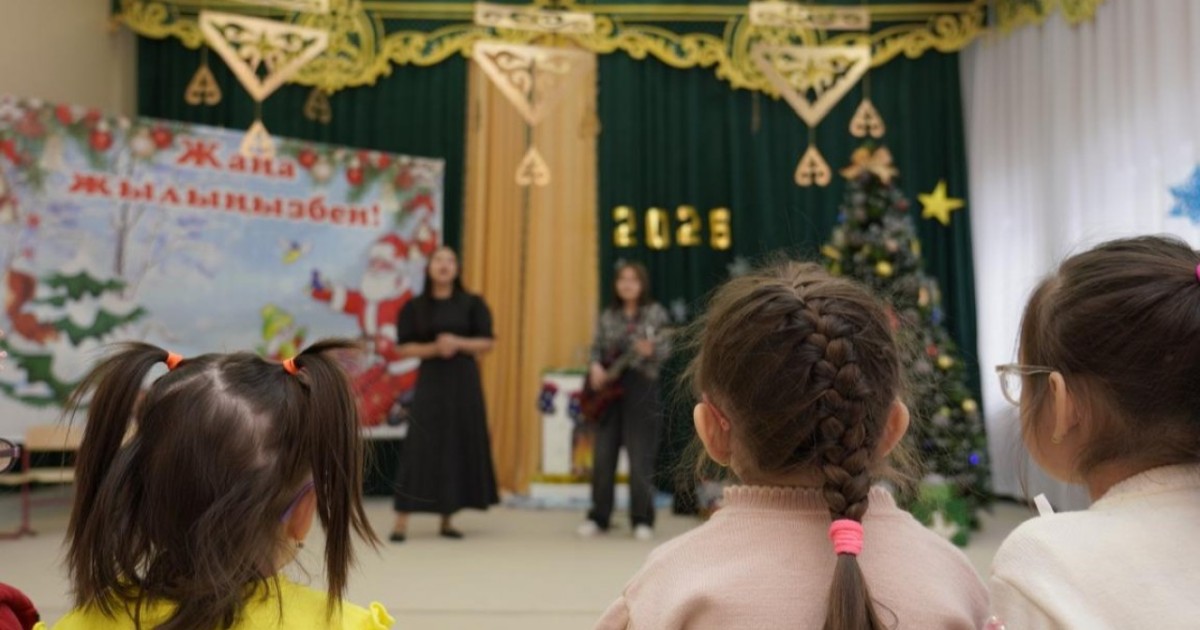 Астаналық балабақшада ерекше балаларға арналған жаңажылдық ертеңгілік өтті