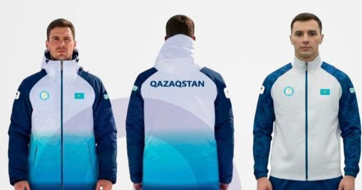 2026 жылғы қысқы Олимпиадаға арналған ұлттық құраманың спорттық киімі таныстырылды