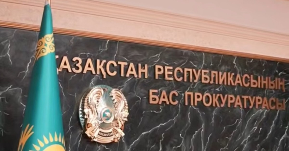 Бас көлік прокуратурасы көлік объектілеріндегі құқық бұзушылықтың алдын алу жөніндегі Үйлестіру кеңесінің отырысын өткізді